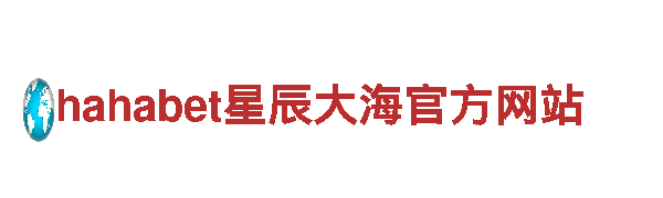 体育送体验金- 专业观光旅游企业
